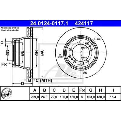 Kočioni disk ATE 24.0124-0117.1