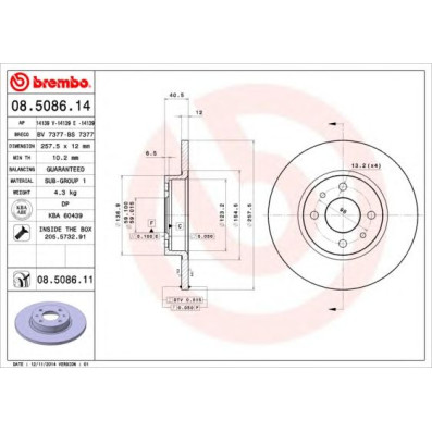 Kočioni disk BREMBO 08.5086.14