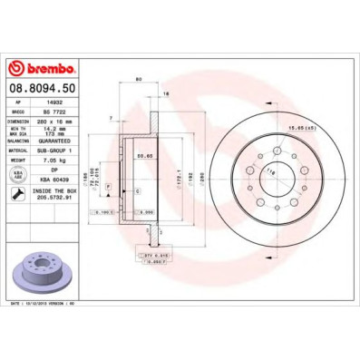 Kočioni disk BREMBO 08.8094.50