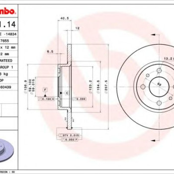 Kočioni disk BREMBO 08.9621.14