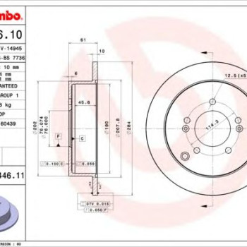 Kočioni disk BREMBO 08.A446.11