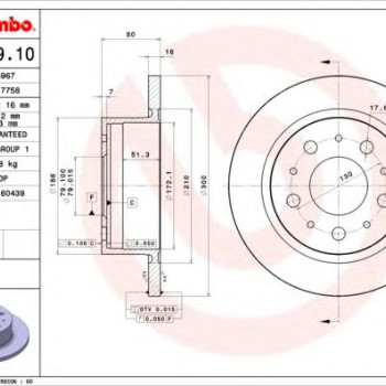 Kočioni disk BREMBO 08.A459.10