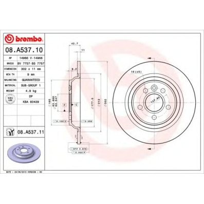 Kočioni disk BREMBO 08.A537.10