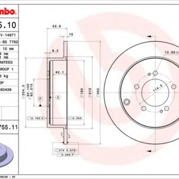 Kočioni disk BREMBO 08.A755.11