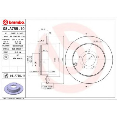 Kočioni disk BREMBO 08.A755.11