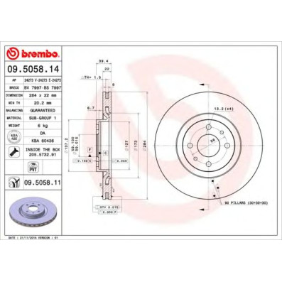 Kočioni disk BREMBO 09.5058.14