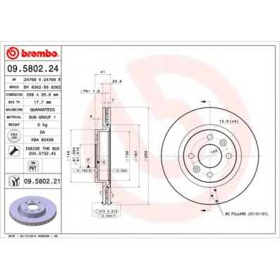 Kočioni disk BREMBO 09.5802.21