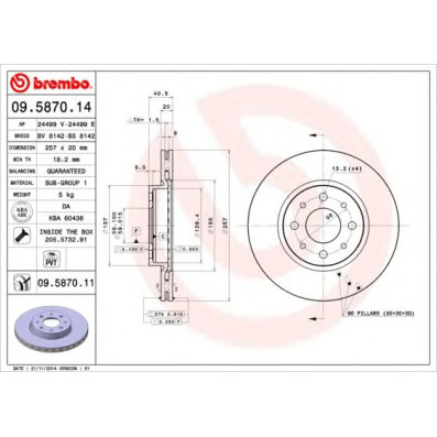 Kočioni disk BREMBO 09.5870.14