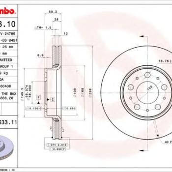 Kočioni disk BREMBO 09.8633.11