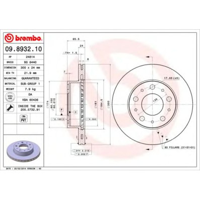 Kočioni disk BREMBO 09.8932.10