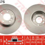 Kočioni disk TRW DF4867S